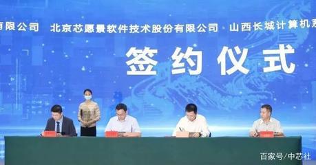 北方最大网信事业配套保障项目建成投产，山西长城智能云工厂首批产品正式下线