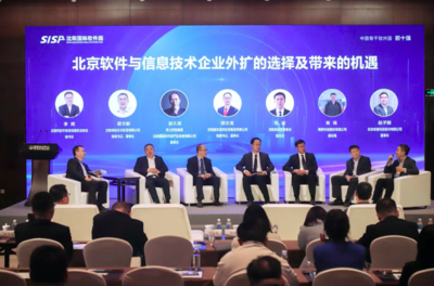 数联京沈，智聚高新 沈阳高新区擘画北方算谷新蓝图