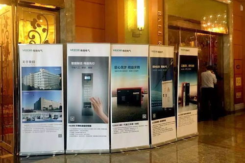 伟创电气出席第八届全国建筑施工机械租赁大会并探讨财务咨询服务